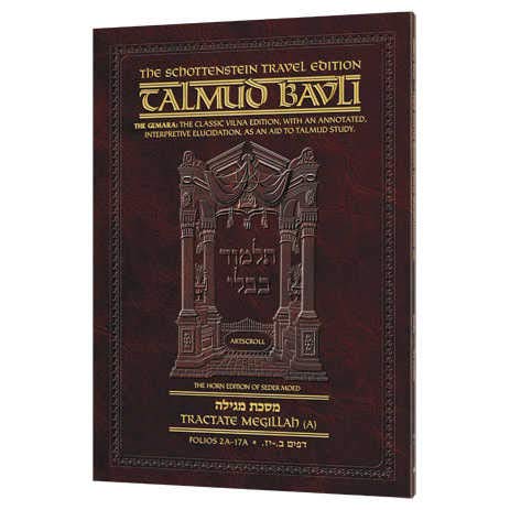 Shabbos Volume 5 | Artscroll Schottenstein Edition of the Talmud | English Travel Paperback | Volume 5A in the Series