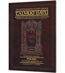 Yoma Volume 4 | Artscroll Schottenstein Edition of the Talmud | English Travel Paperback | Volume 14B in the Series