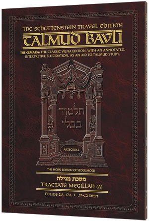 Succah Volume 1 | Artscroll Schottenstein Edition of the Talmud | English Travel Paperback | Volume 15A in the Series