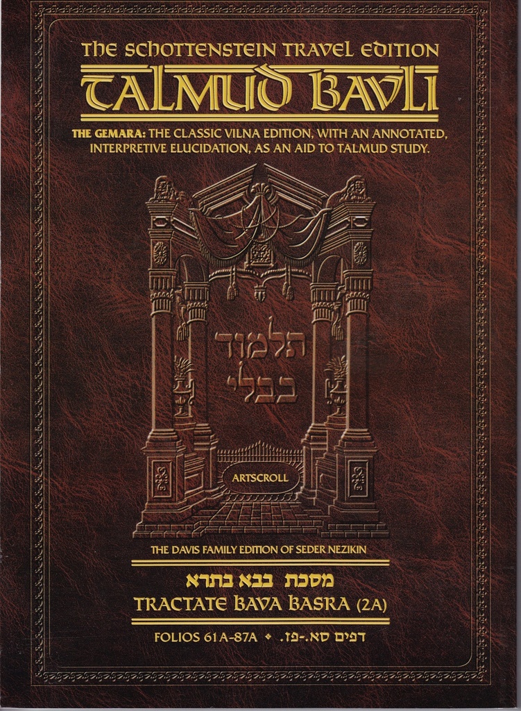 Bava Basra Volume 3 | Artscroll Schottenstein Edition of the Talmud | English Travel Paperback | Volume 45A in the Series