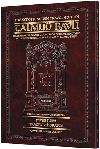 Horayos | Artscroll Schottenstein Edition of the Talmud | English Travel Paperback | Volume 54A in the Series