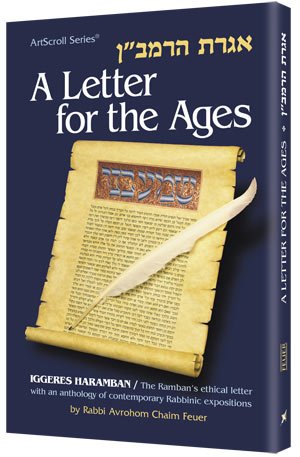 A Letter for the Ages: Iggeres HaRamban | with Bircas HaMazon | Pocket Size