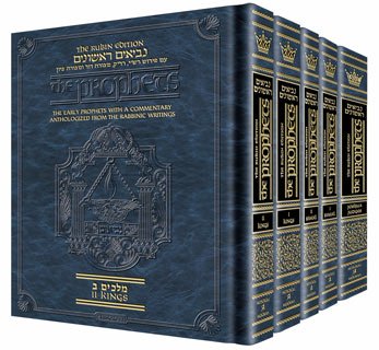 The Rubin Edition of the Early Prophets - Personal size - 5 Volume Slipcased Set