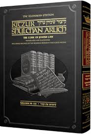 Kitzur Shulchan Aruch - Code of Jewish Law  | Volume 3 | Artscroll | The Kleinman Edition 