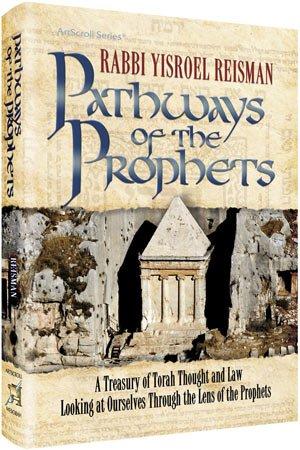 Pathways of the Prophets (Hebrew Edition)