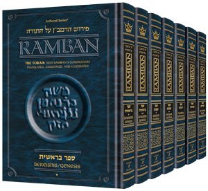 Ramban on the Torah | Complete 7 Volume Slipcased Set | Large Size