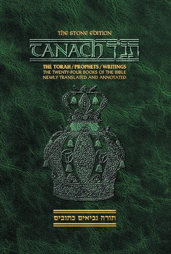 Tanach: Stone Edition , Pocket Size (ArtScroll (Mesorah))