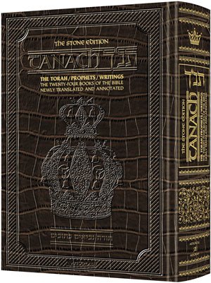 Stone Edition Tanach - Pocket Size Edition - Alligator Leather