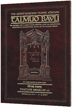 Shekalim Volume 2 | Artscroll Schottenstein Edition of the Talmud | English Travel Paperback | Volume 12B in the Series