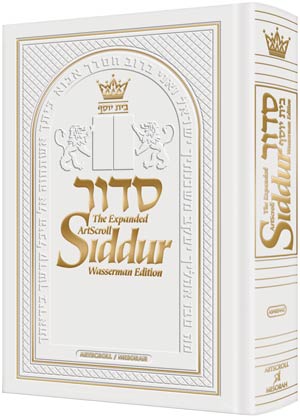 The NEW Expanded Hebrew English Siddur - Wasserman Edition - Ashkenaz - Pocket Size - White Leather