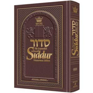 NEW Expanded Hebew English Siddur Wasserman Ed Ashkenaz Pocket Size Maroon (Hebrew Edition)