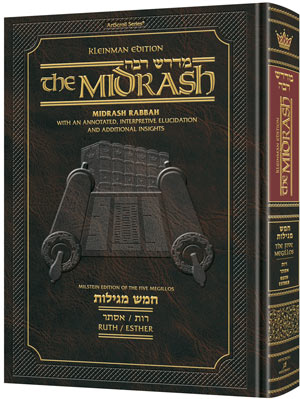 [9781422610879] Ruth & Esther | Midrash Rabbah | Large Format | Artscroll