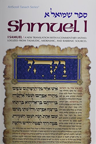 Shmuel I: I Samuel