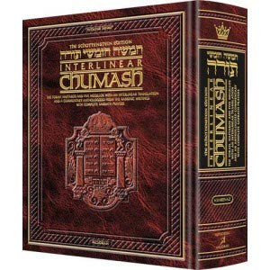 Schottenstein Interlinear Complete Chumash | Travel Size | Ashkenaz Sabbath Prayers 