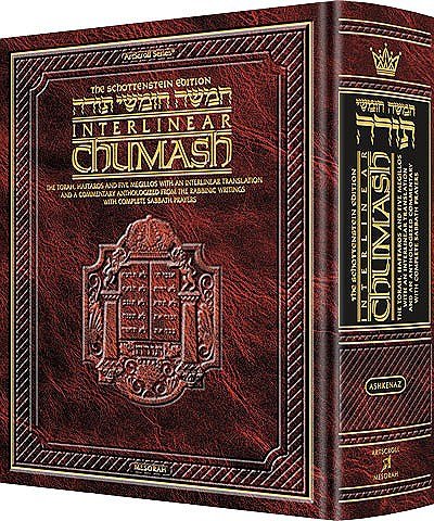 Schottenstein Ed Interlinear Travel Chumash - Sefard