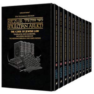 Kleinman Edition Kitzur Shulchan Aruch: Pocket Size slipcased 10 Vol Set
