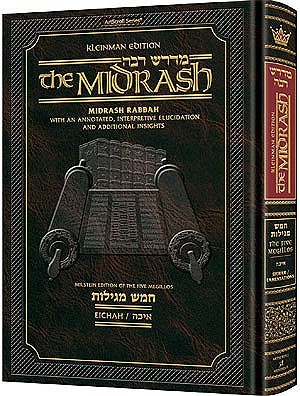 Eichah | Midrash Rabbah | Artscroll | Small Size
