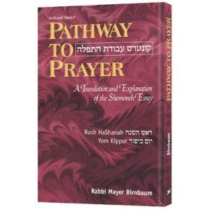 Pathway to Prayer - Sefard | Pocket Size