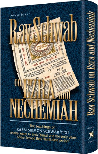 [9781422612996] Rav Schwab on Ezra and Nechemiah