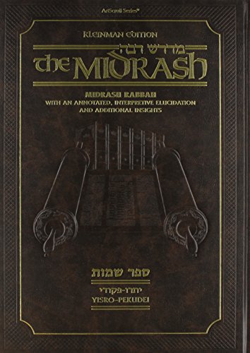 [9781422613351] Shemos 2 | Midrash Rabbah | Yisro - Pekudei | Artscroll