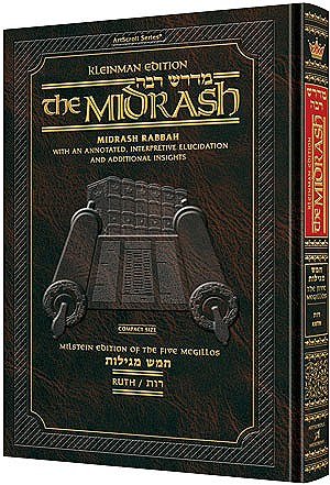 Ruth | Midrash Rabbah | Artscroll | Small Size