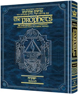[9781422613658] Isaiah / Yeshayah  | The Milstein Edition of Later Prophets | Artscroll Nach Series