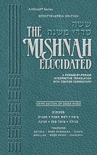 Mishnah Elucidated Volume 7 in the Series | Seder Moed Volume 3 | Schottenstein Edition 