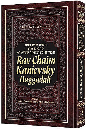 Rav Chaim Kanievsky Haggadah
