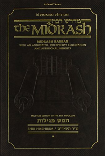Shir HaShirim 1 | Midrash Rabbah | Artscroll