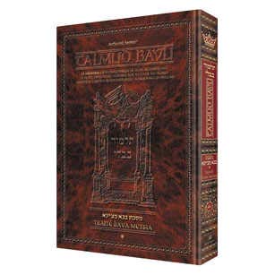 Soucca(Succah) – Partie 2 (29b–56b) | Édition française du Talmud | Grand format