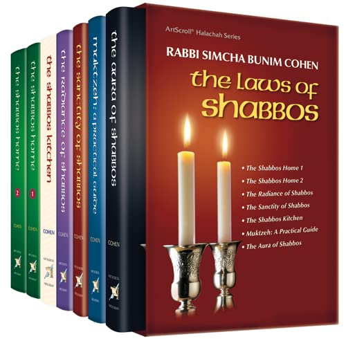 Laws of Shabbos | 7 Volume Set