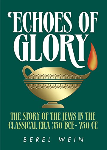 Echoes of Glory - The story of the Jews in the classical era 350 BCE-750 CE | Compact Edition
