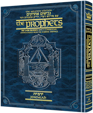 Jeremiah / Yirmiyah | The Milstein Edition of the Later Prophets | Artscroll Nach Series