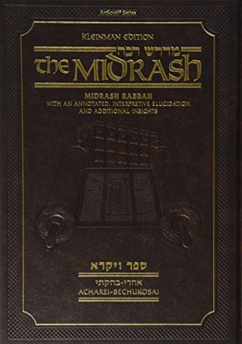 [9781422615676] Vayikra 2 | Midrash Rabbah | Acharei - Bechukosai | Artscroll