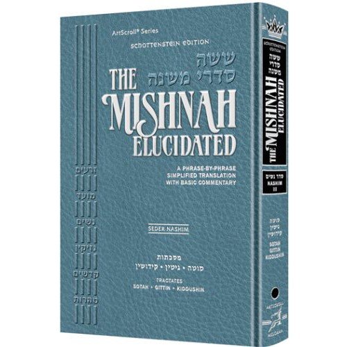 Mishnah Elucidated Volume 10 in the Series | Seder Nashim Volume 3 | Schottenstein Edition