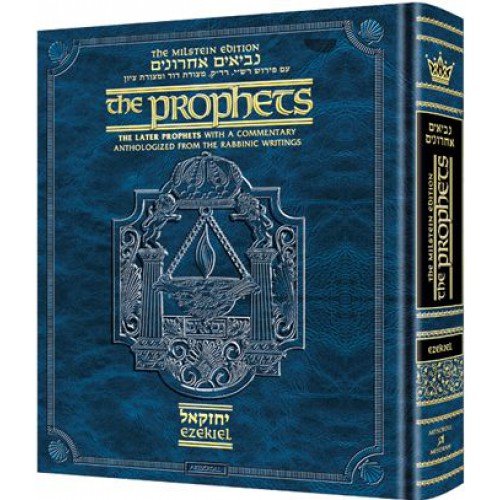 [9781422616192] Ezekiel / Yechezkel  | The Milstein Edition of the Later Prophets | Artscroll Nach Series 