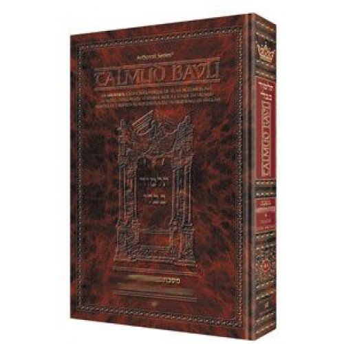 [9781422616857] Moed Katan | Édition française du Talmud | Grand format