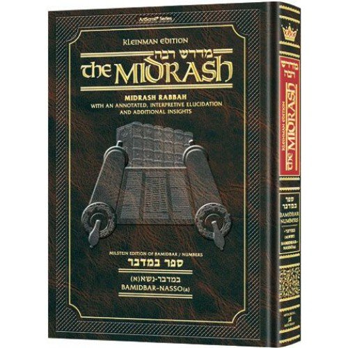 Bamidbar 1 | Midrash Rabbah | Bamidbar - Nasso | Artscroll