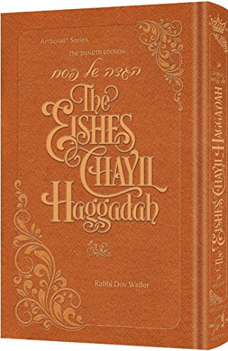 [9781422617205] The Eishes Chayil Haggadah | Artscroll Eishes Chayil Series