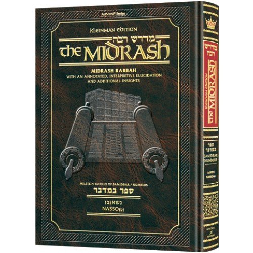 [9781422617281] Bamidbar 2 | Midrash Rabbah | Nasso(b) | Artscroll
