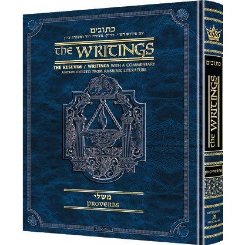 Kesuvim: Mishlei / Proverbs