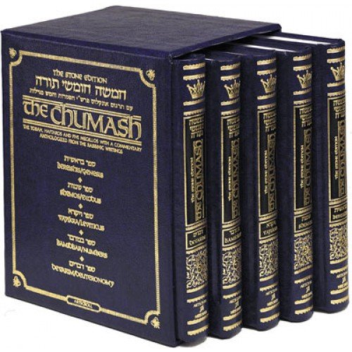 Personal Size - Stone Edition Chumash | 5 Volume Slipcased Set With Ashkenaz Shabbos Davening