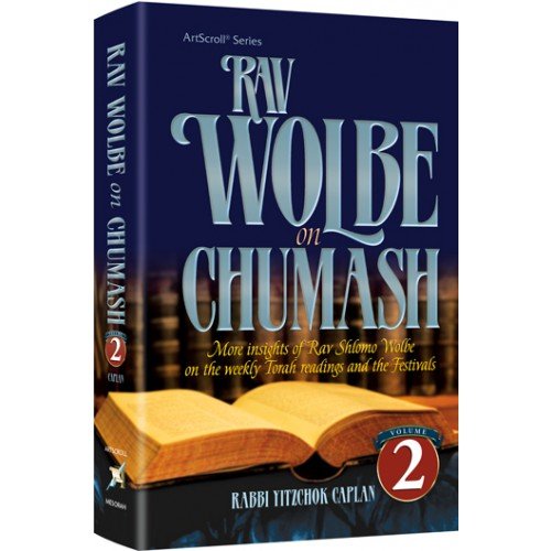 Rav Wolbe on Chumash Volume 2 (Hebrew Edition)