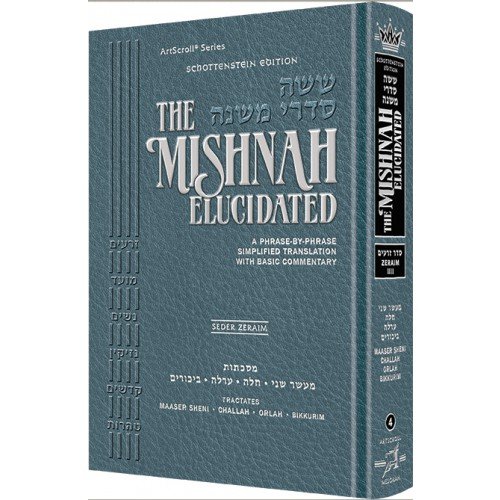 Mishnah Elucidated Volume 4 in the Series | Seder Zeraim Volume 4 | Schottenstein Edition 