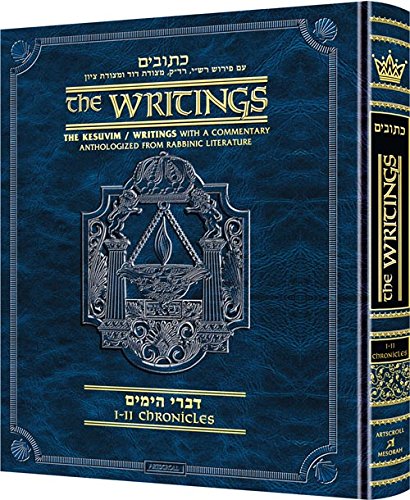 Kesuvim: Divrei Hayomim / Chronicles | The Writings | Artscroll Nach Series 