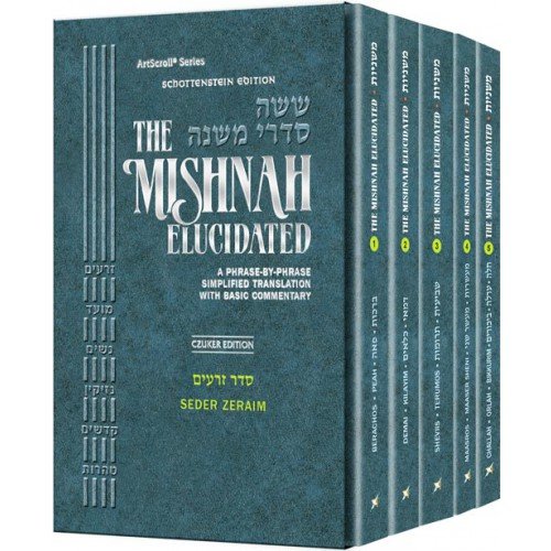 Schottenstein Mishnah Elucidated Zeraim Personal Size 5 volume Set