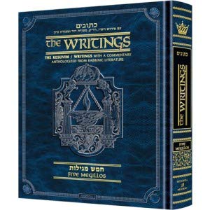 [9781422622186] The Five Megillos | Artscroll | with a commentary anthologized from the Rabbinic writings | Kesuvim - Writings Series