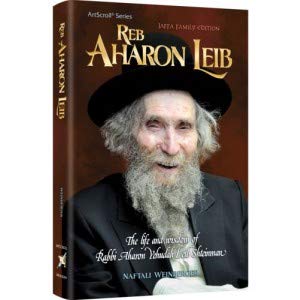 Reb Aharon Leib