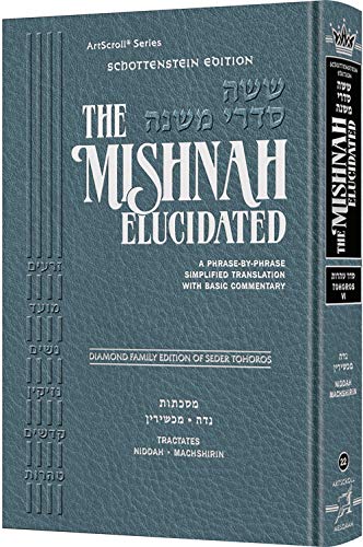 Mishnah Elucidated Volume 22 in the Series | Seder Tohoros Volume 6 | Schottenstein Edition 
