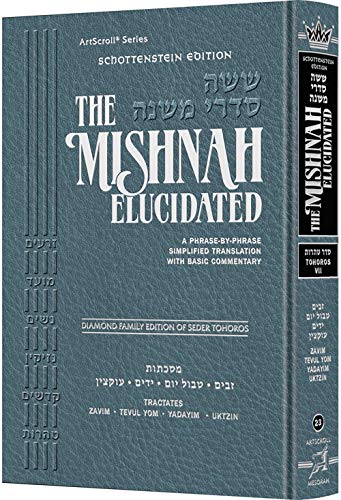 Mishnah Elucidated Volume 23 in the Series | Seder Tohoros Volume 7 | Schottenstein Edition 